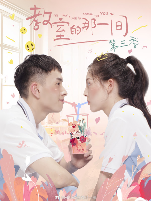 The Day I Skipped School For You Season 3 China Web Drama